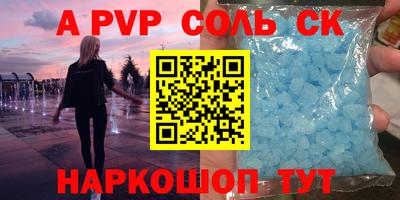 каннабис Северобайкальск