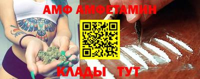 молекула духа Свободный