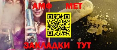 молекула духа Свободный