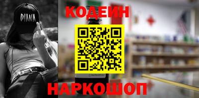 молекула духа Свободный