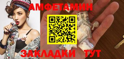 амф Севастополь