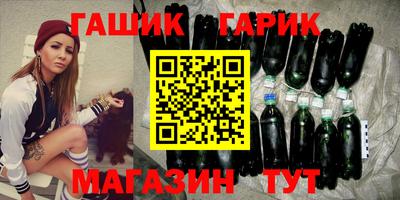молекула духа Свободный
