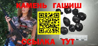 амф Севастополь