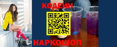 молекула духа Свободный