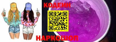 молекула духа Свободный