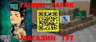 молекула духа Свободный