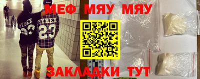 молекула духа Свободный