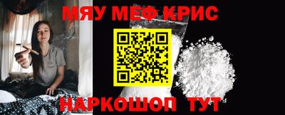 каннабис Северобайкальск