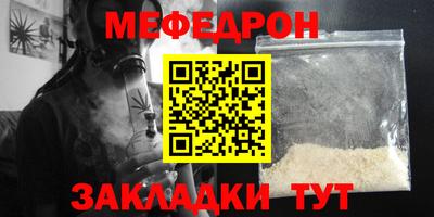 амф Севастополь