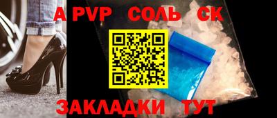 молекула духа Свободный