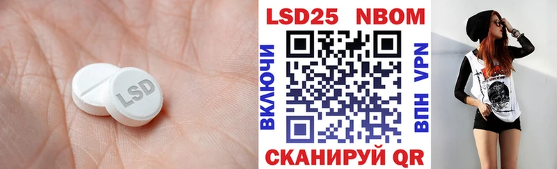 Лсд 25 экстази кислота  Якутск 