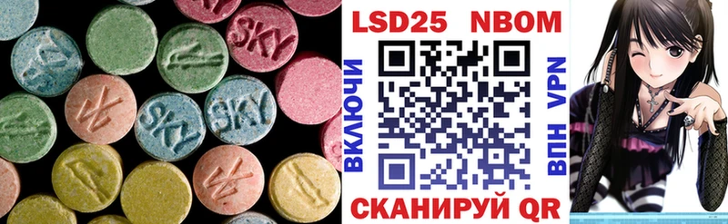 LSD-25 экстази ecstasy Якутск