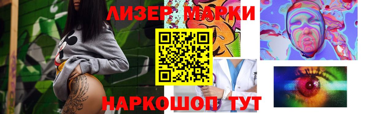 ЛСД экстази ecstasy Якутск