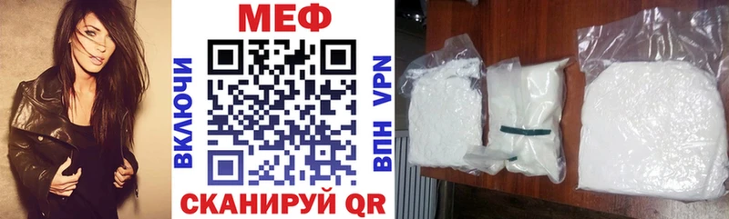 блэк спрут как зайти  где найти   Якутск  Меф mephedrone 