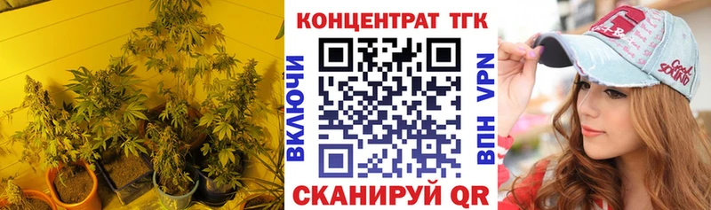 дарнет шоп  Якутск  мега как войти  Дистиллят ТГК Wax 