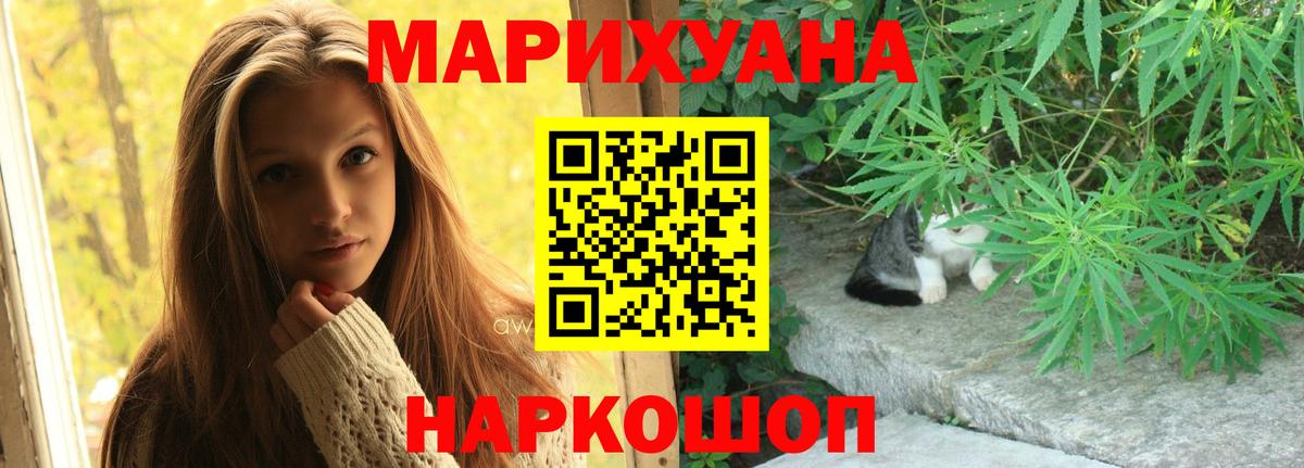 Шишки марихуана LSD WEED  Шишки марихуана марихуана  Вход с VPN  Шишки марихуана Ganja  Якутск  Бошки марихуана Bruce Banner 